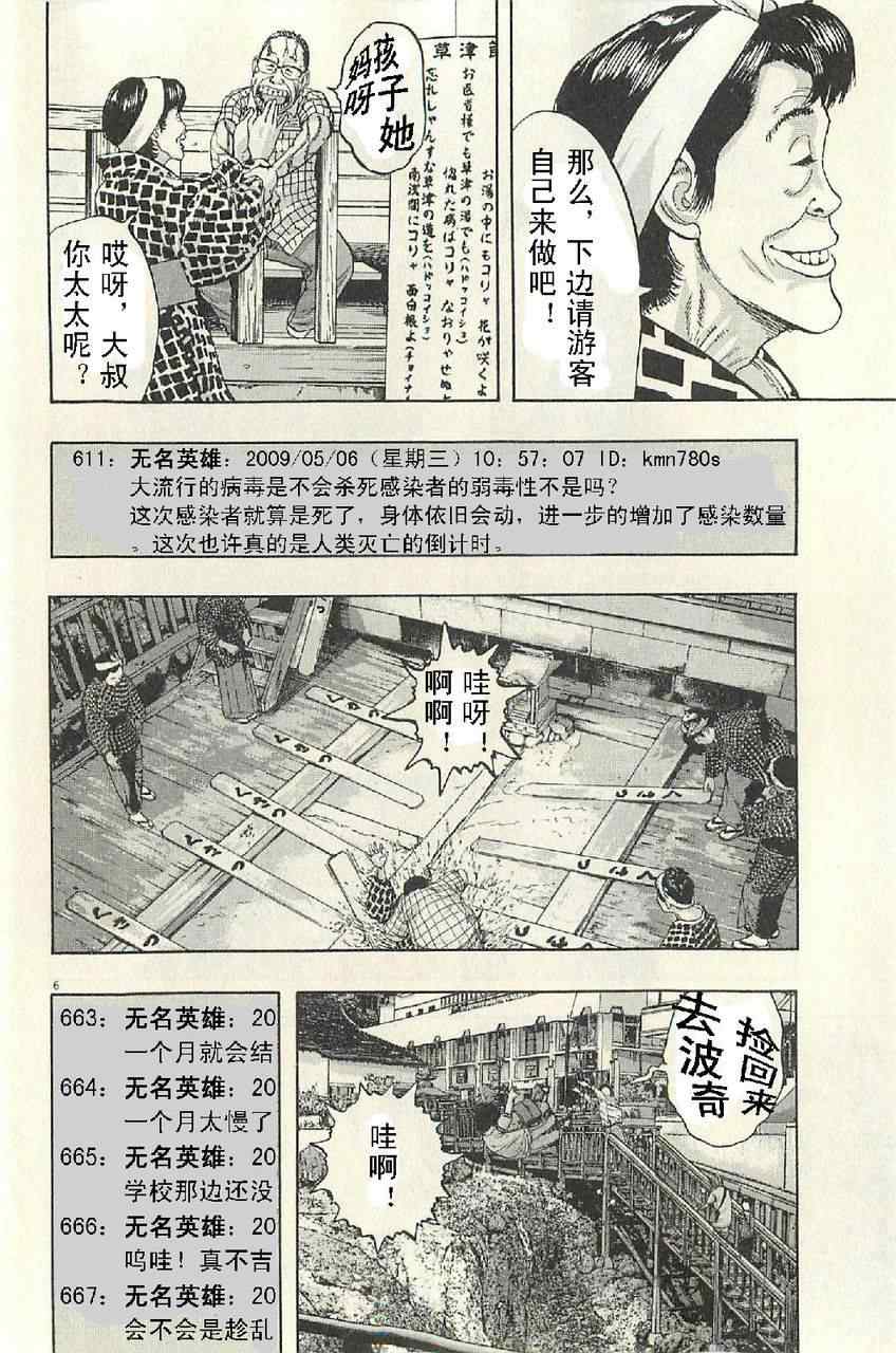 第 100 页