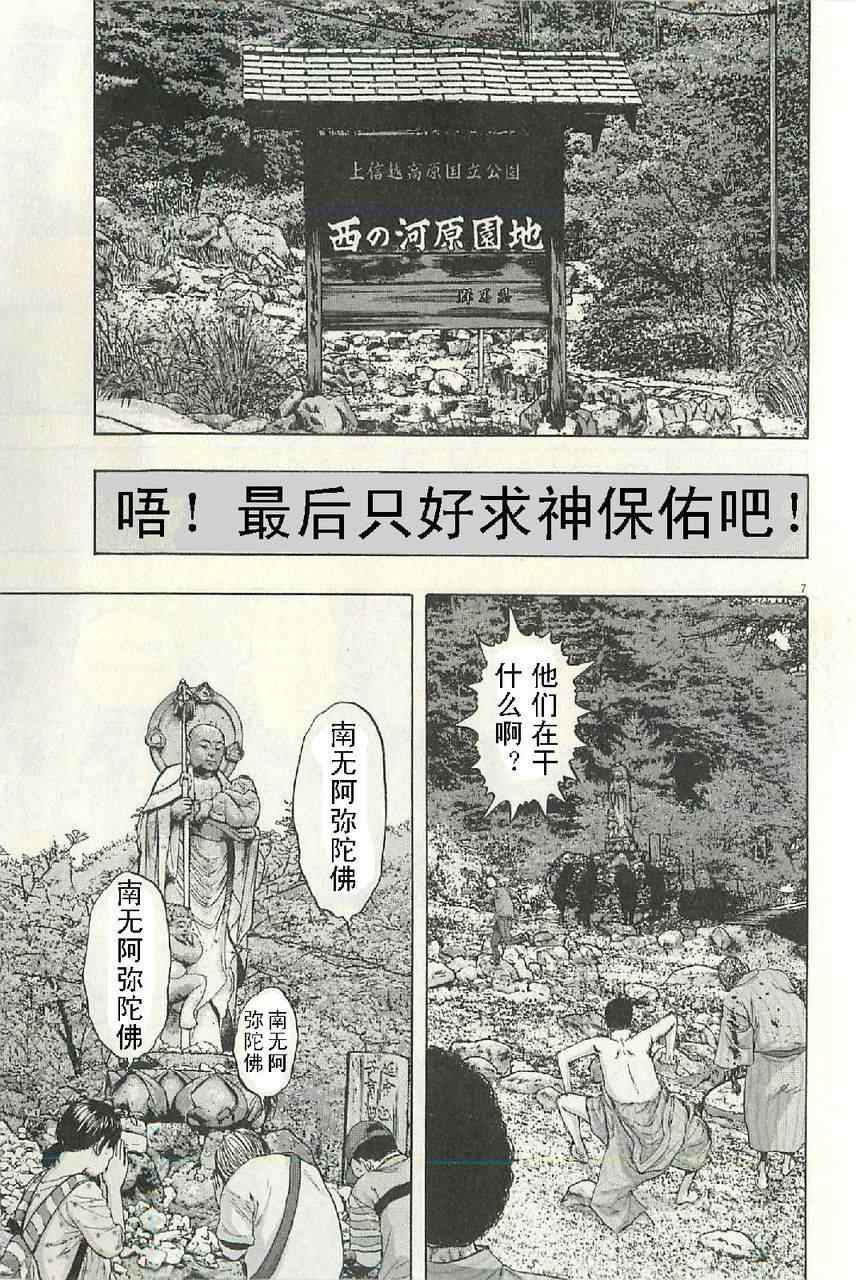 第 101 页