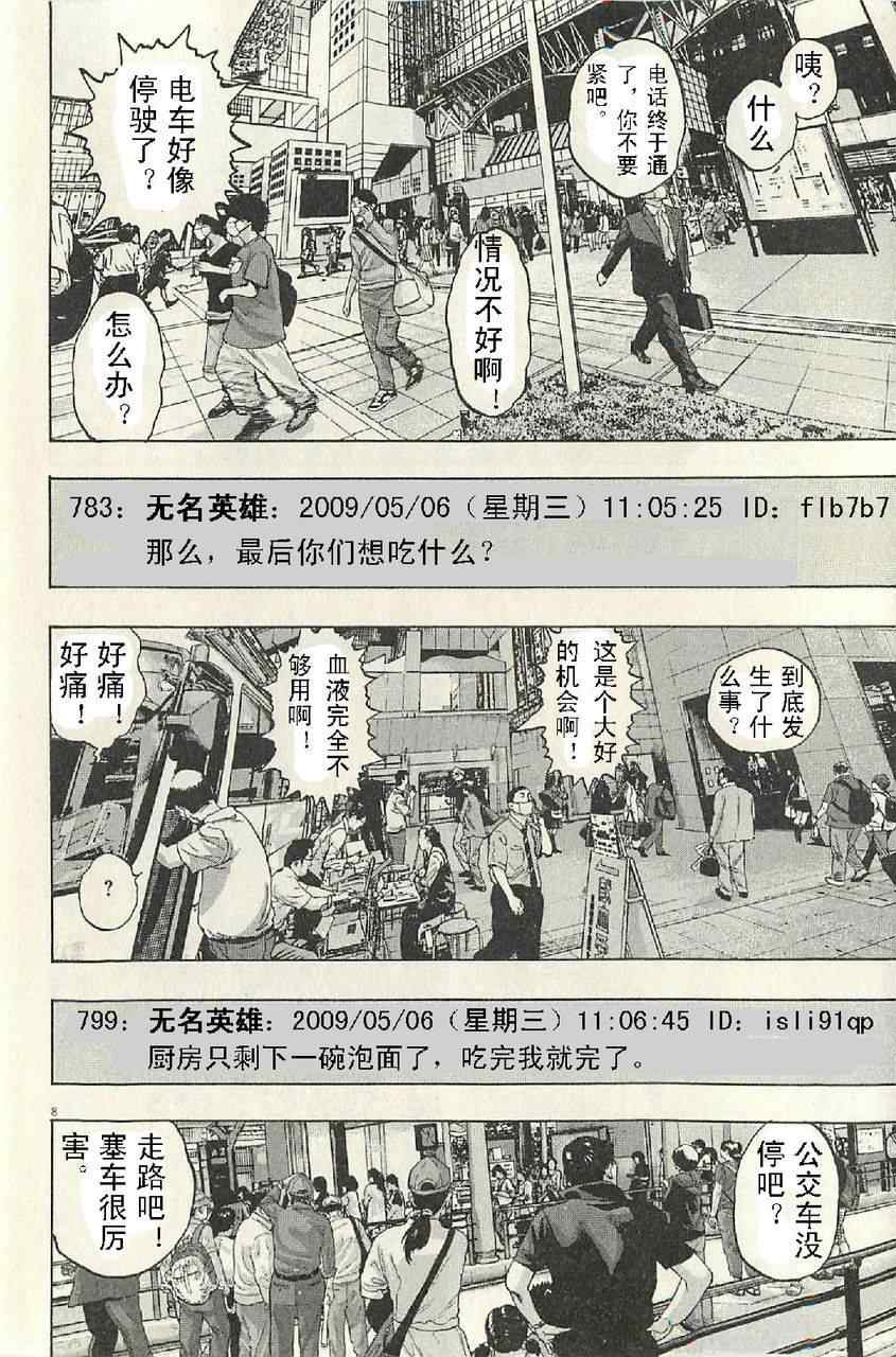 第 102 页