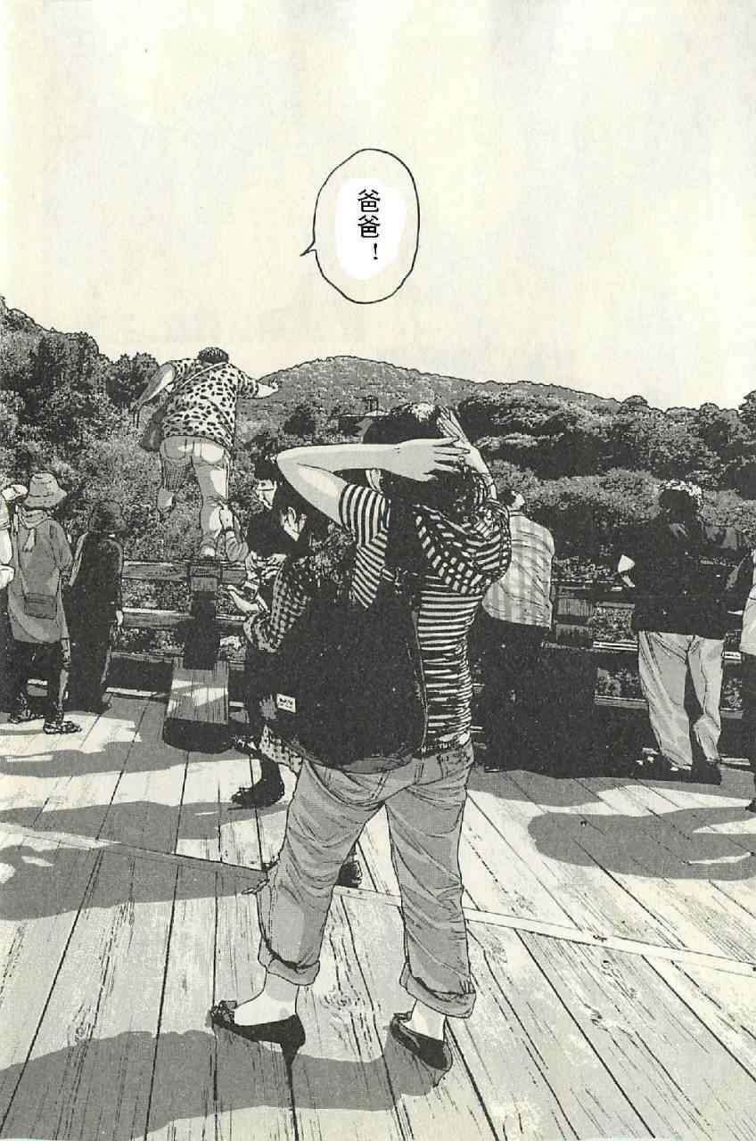 第 106 页