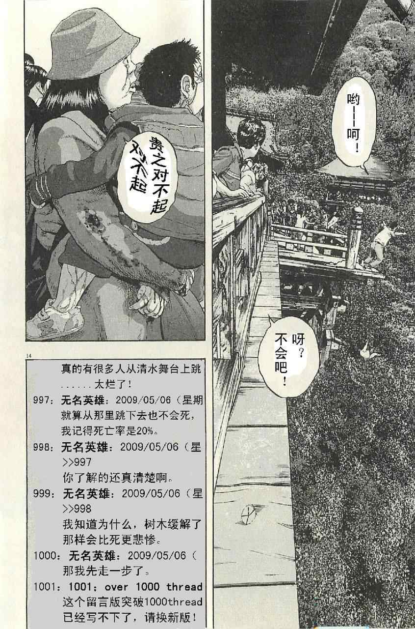 第 108 页