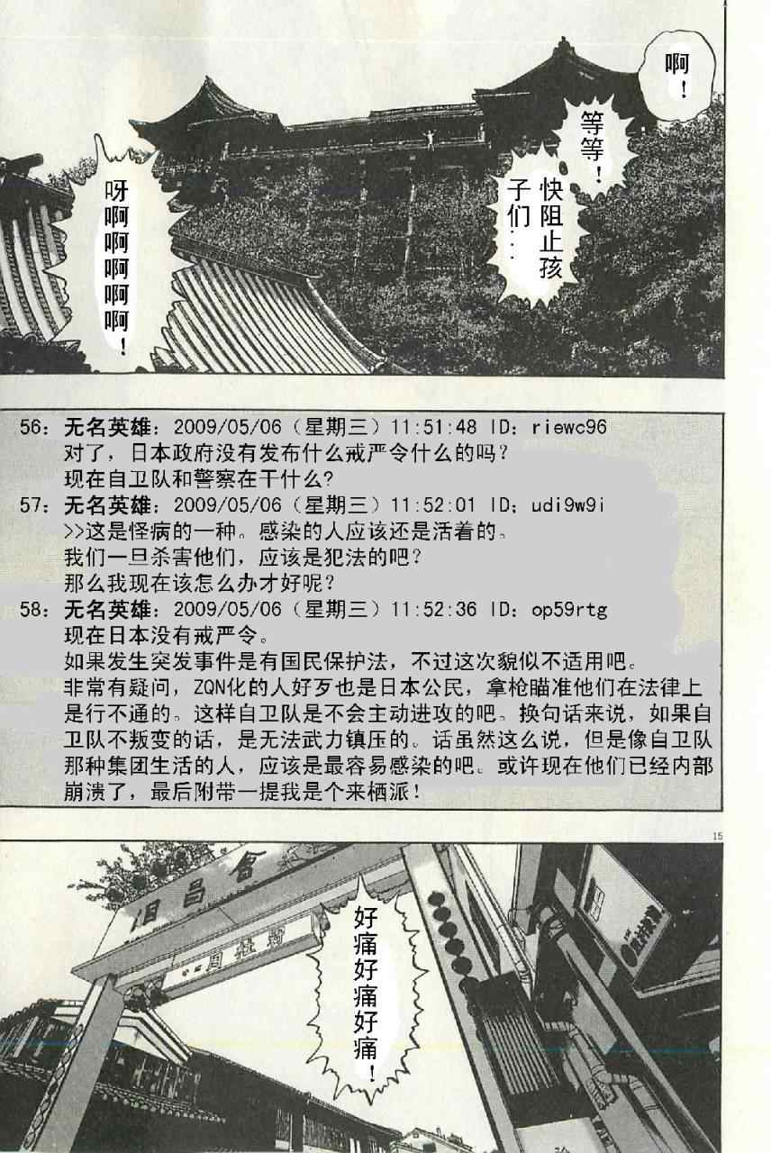 第 109 页