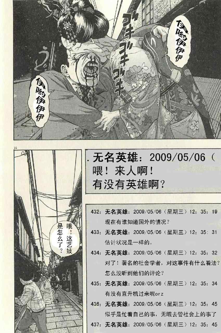 第 110 页