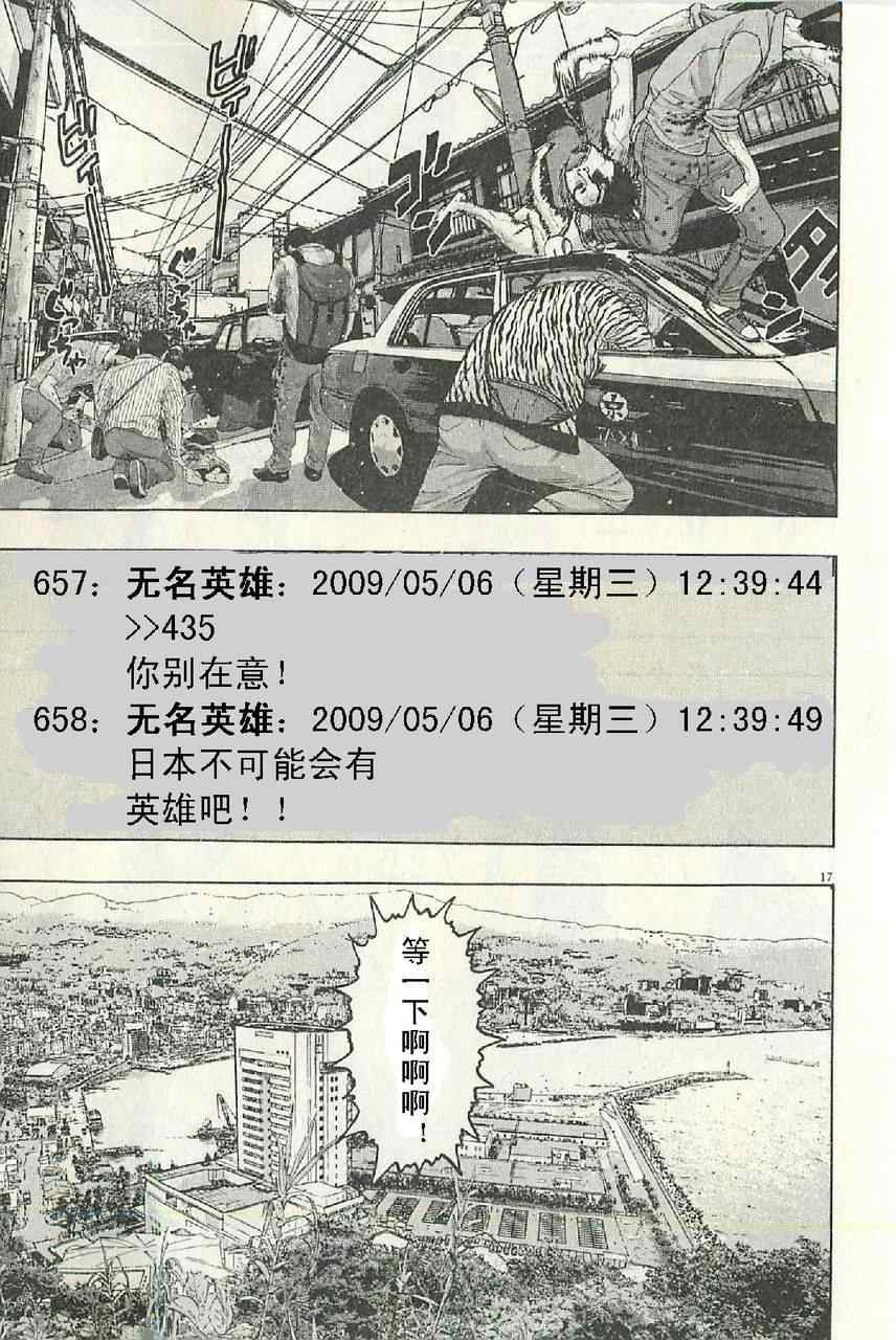 第 111 页