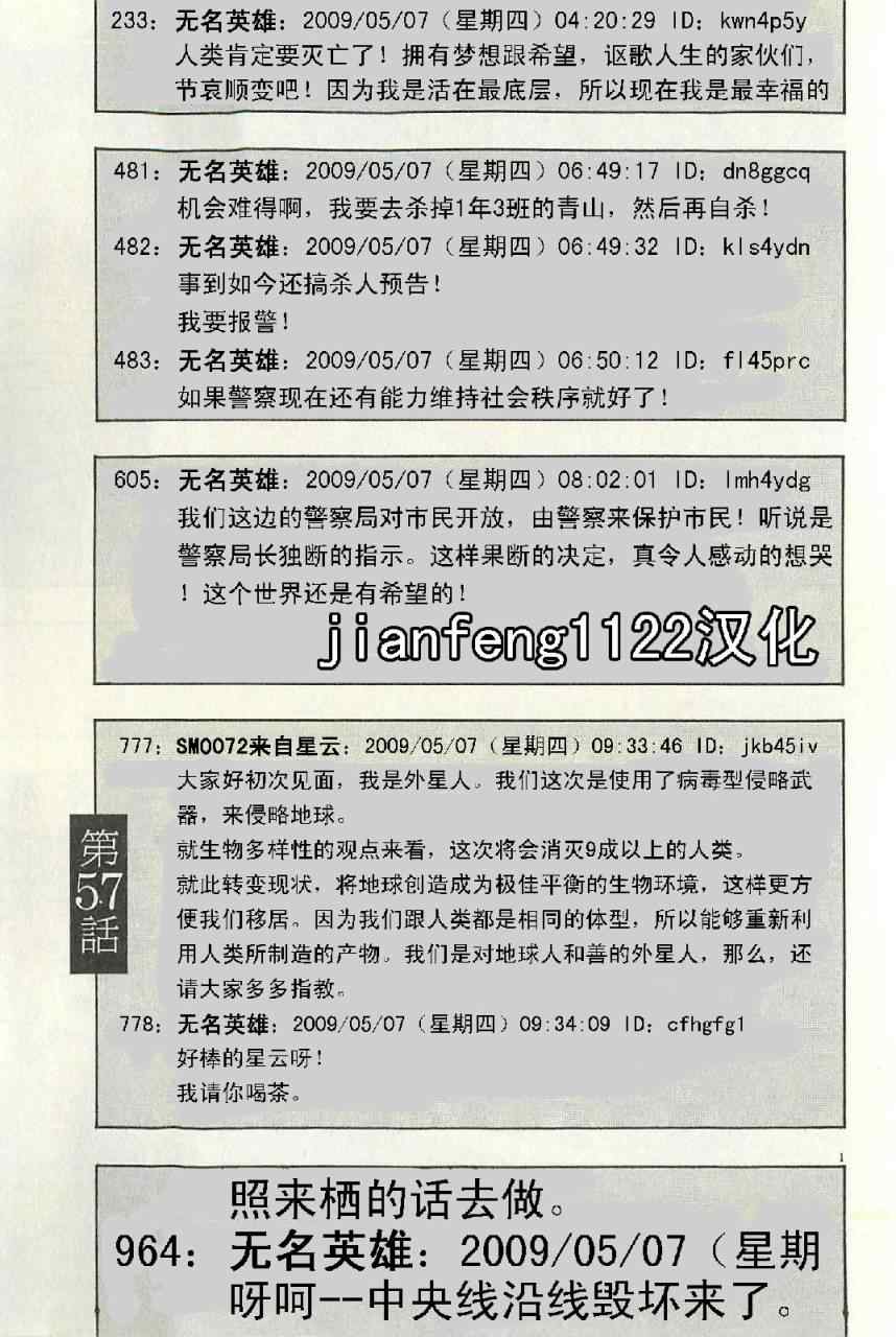 第 113 页