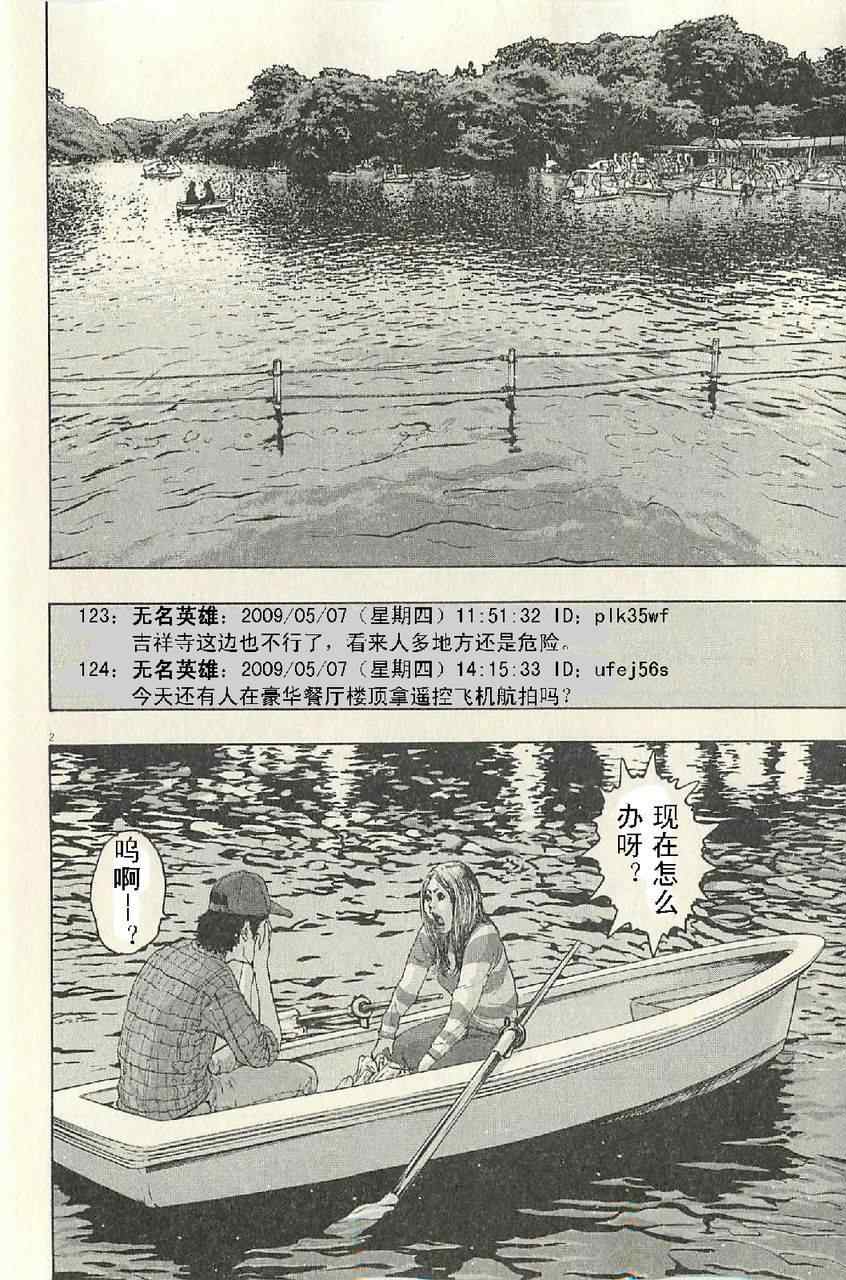 第 114 页