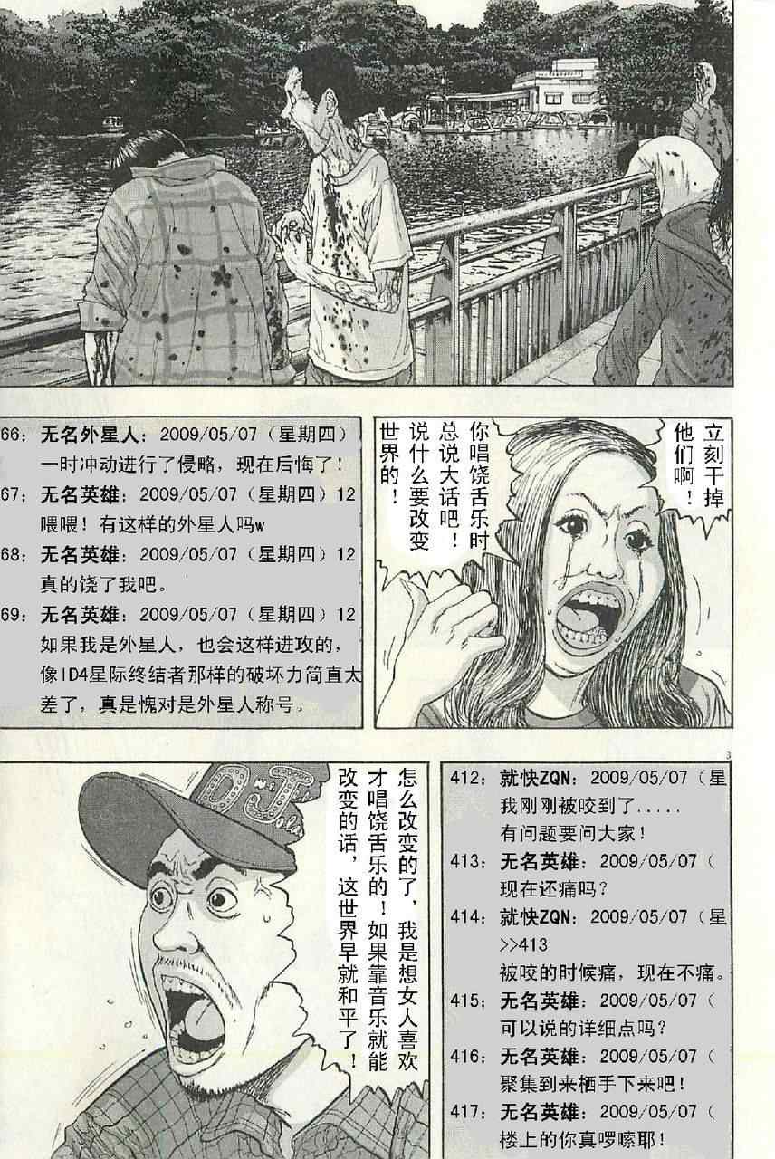 第 115 页