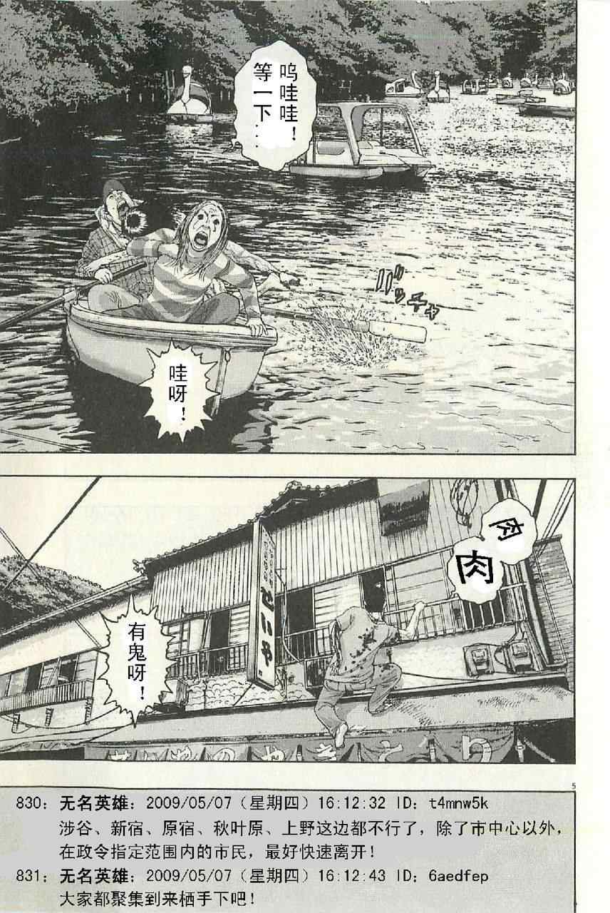 第 117 页