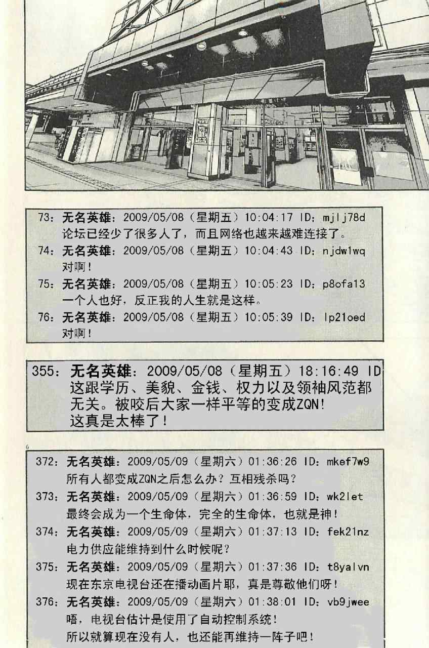 第 118 页