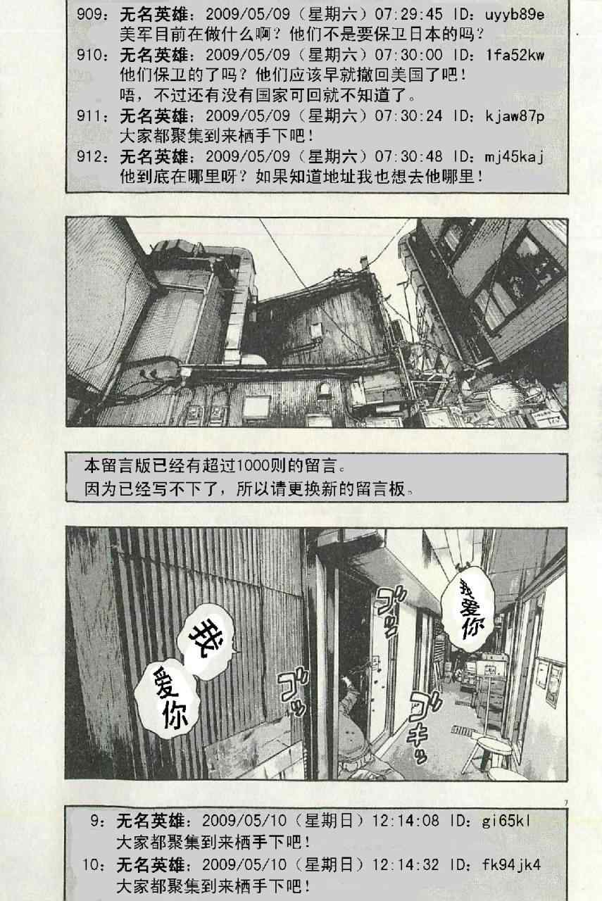 第 119 页