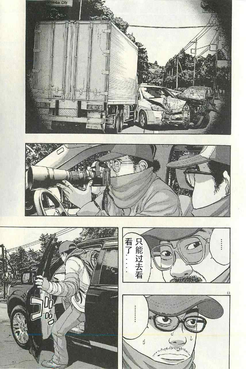 第 125 页