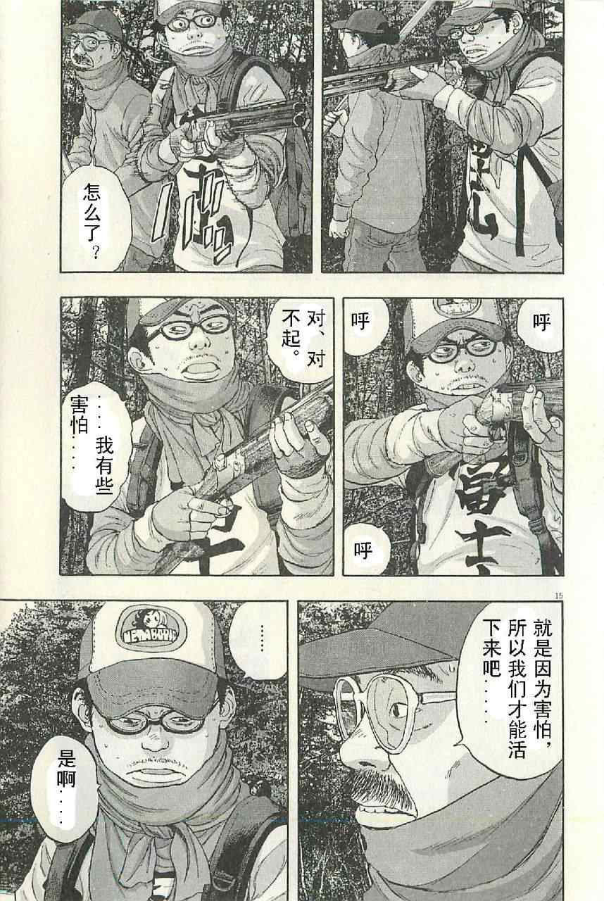 第 127 页