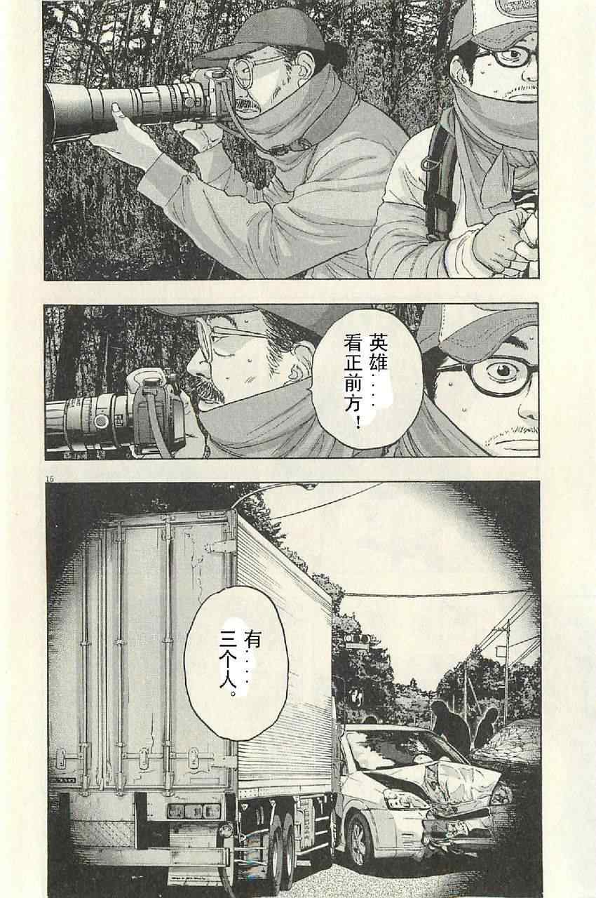 第 128 页