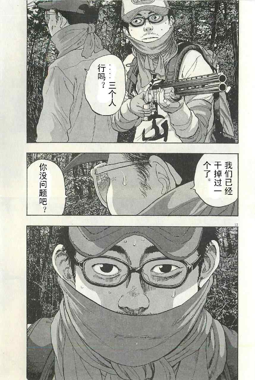 第 129 页