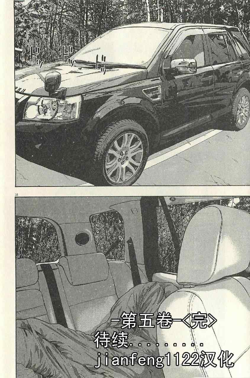 第 130 页