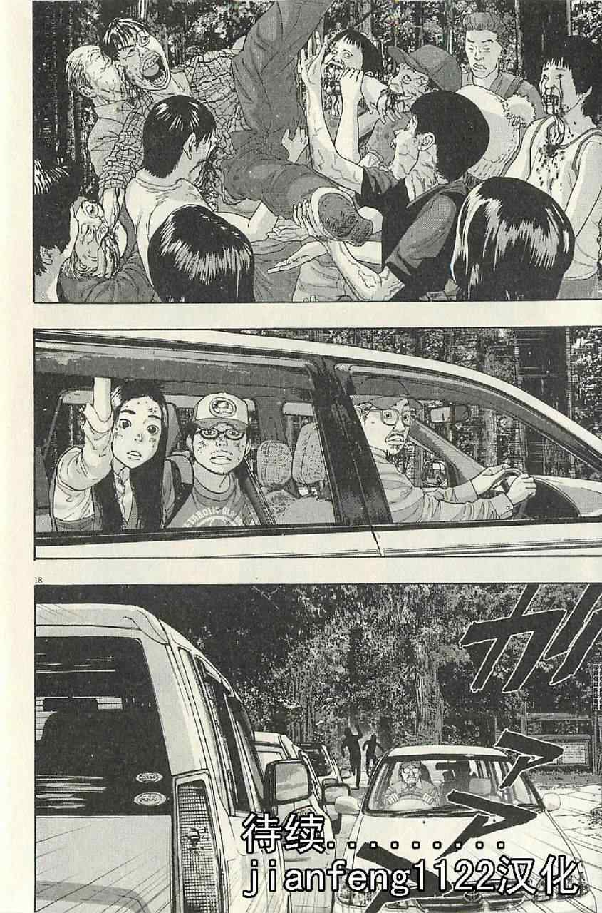 第 18 页