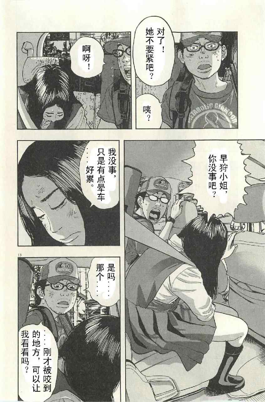 第 32 页