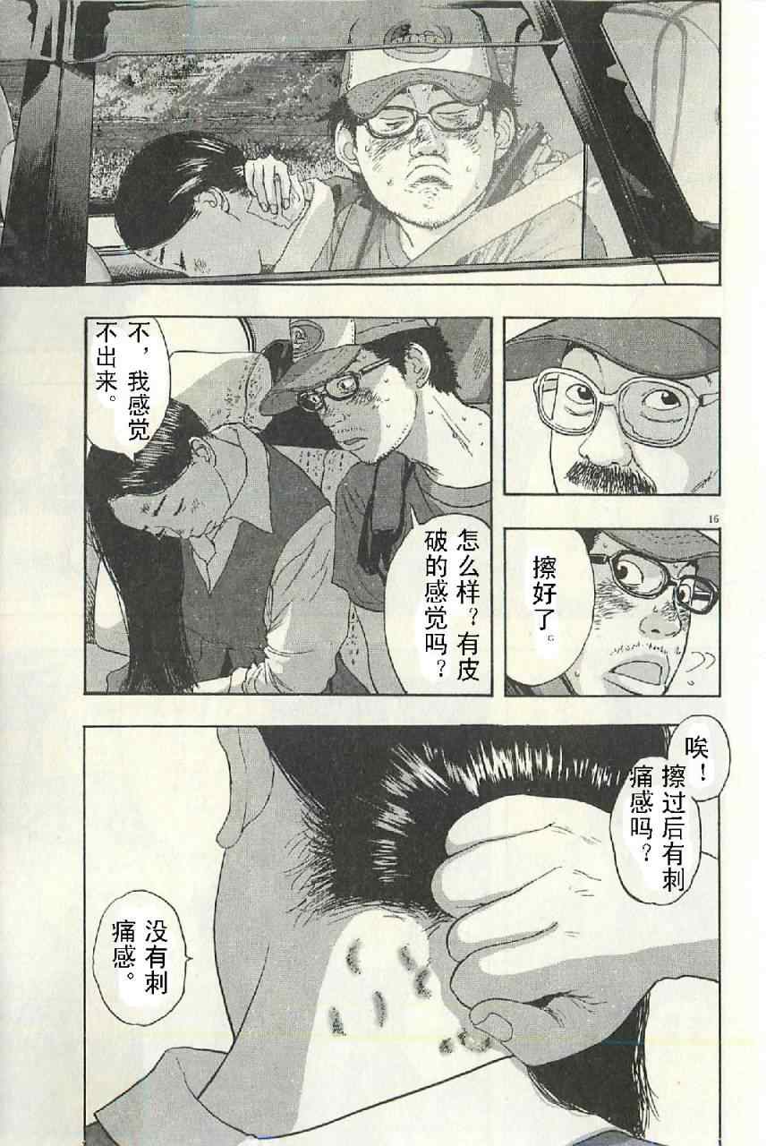 第 35 页