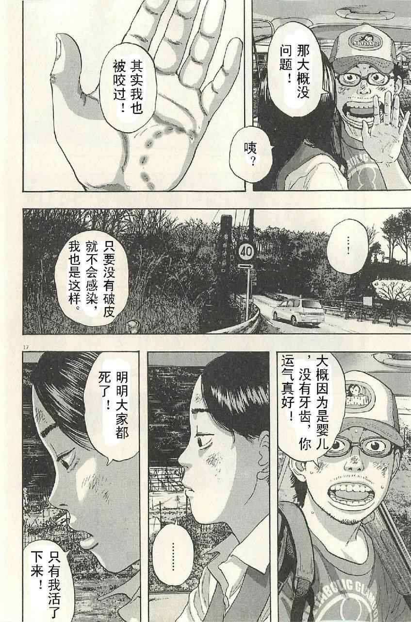 第 36 页