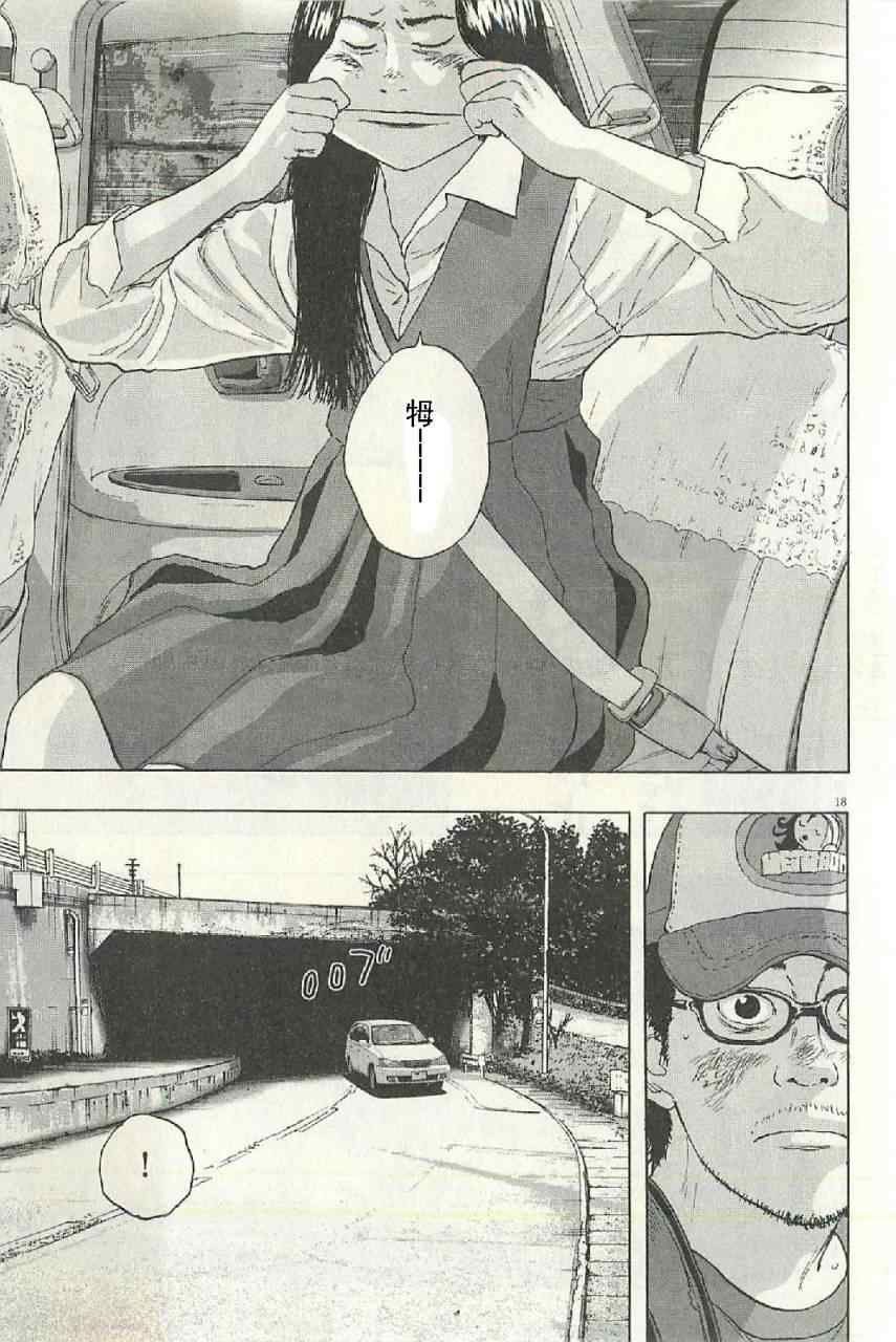 第 37 页
