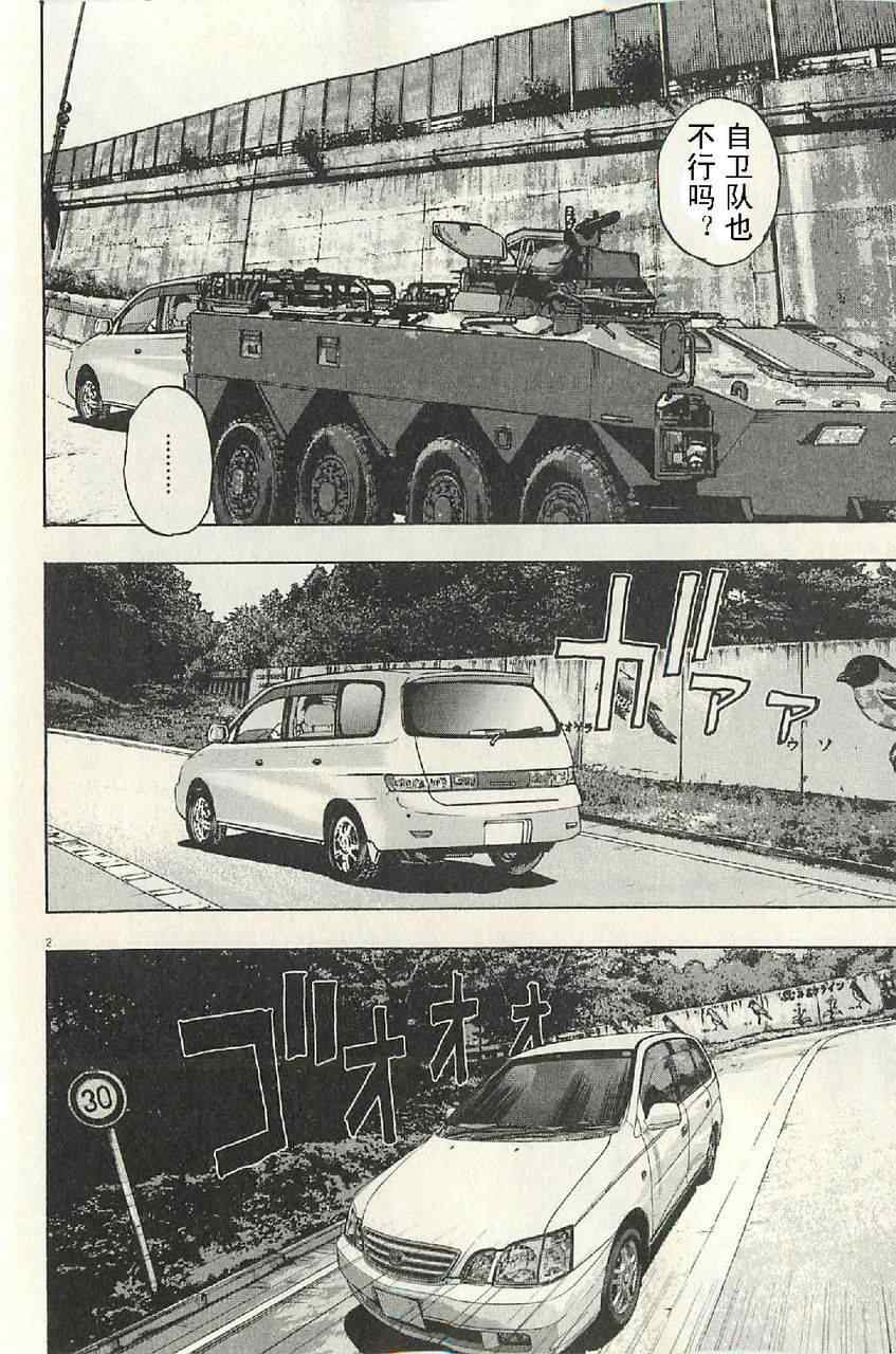 第 40 页
