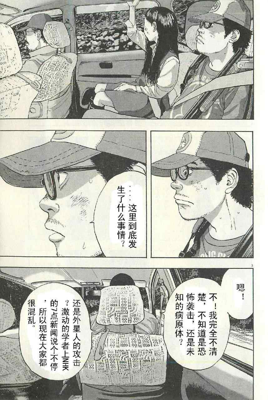 第 41 页