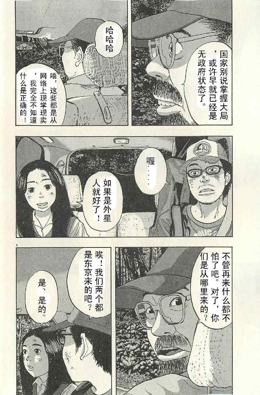 第 42 页