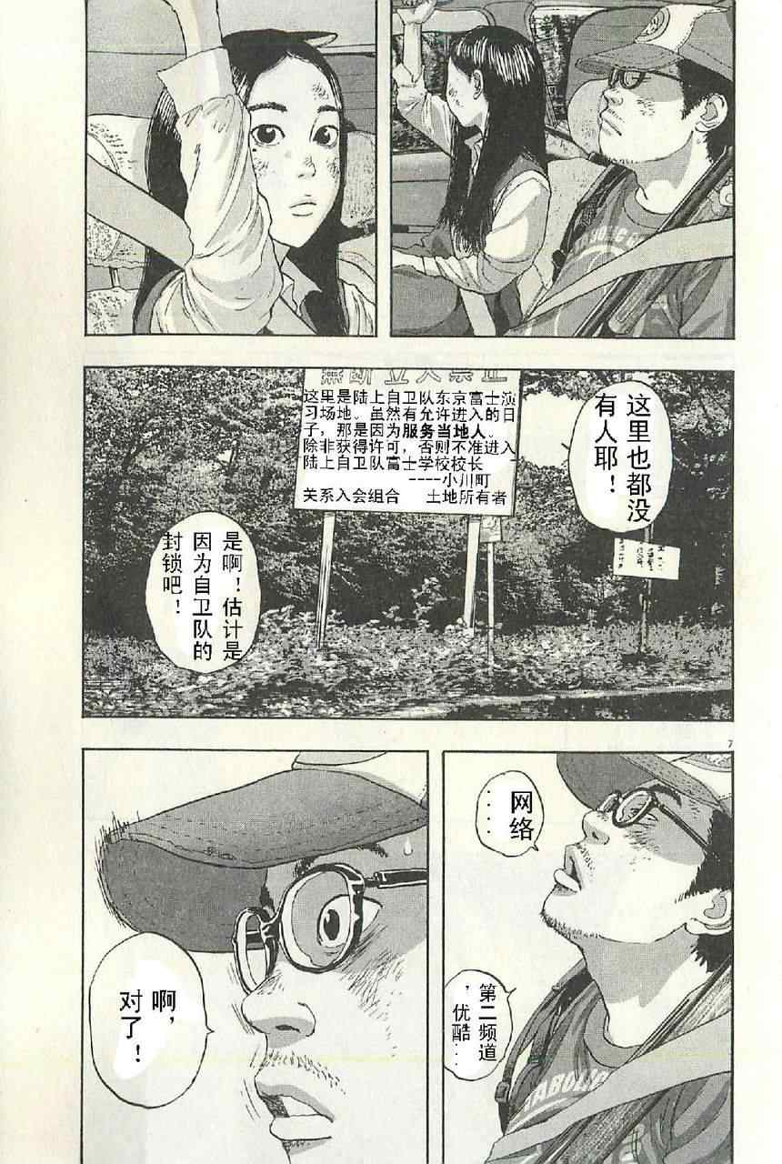第 45 页