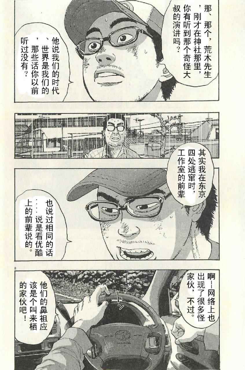第 46 页