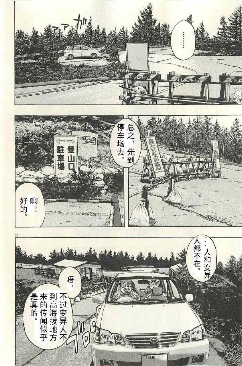 第 48 页