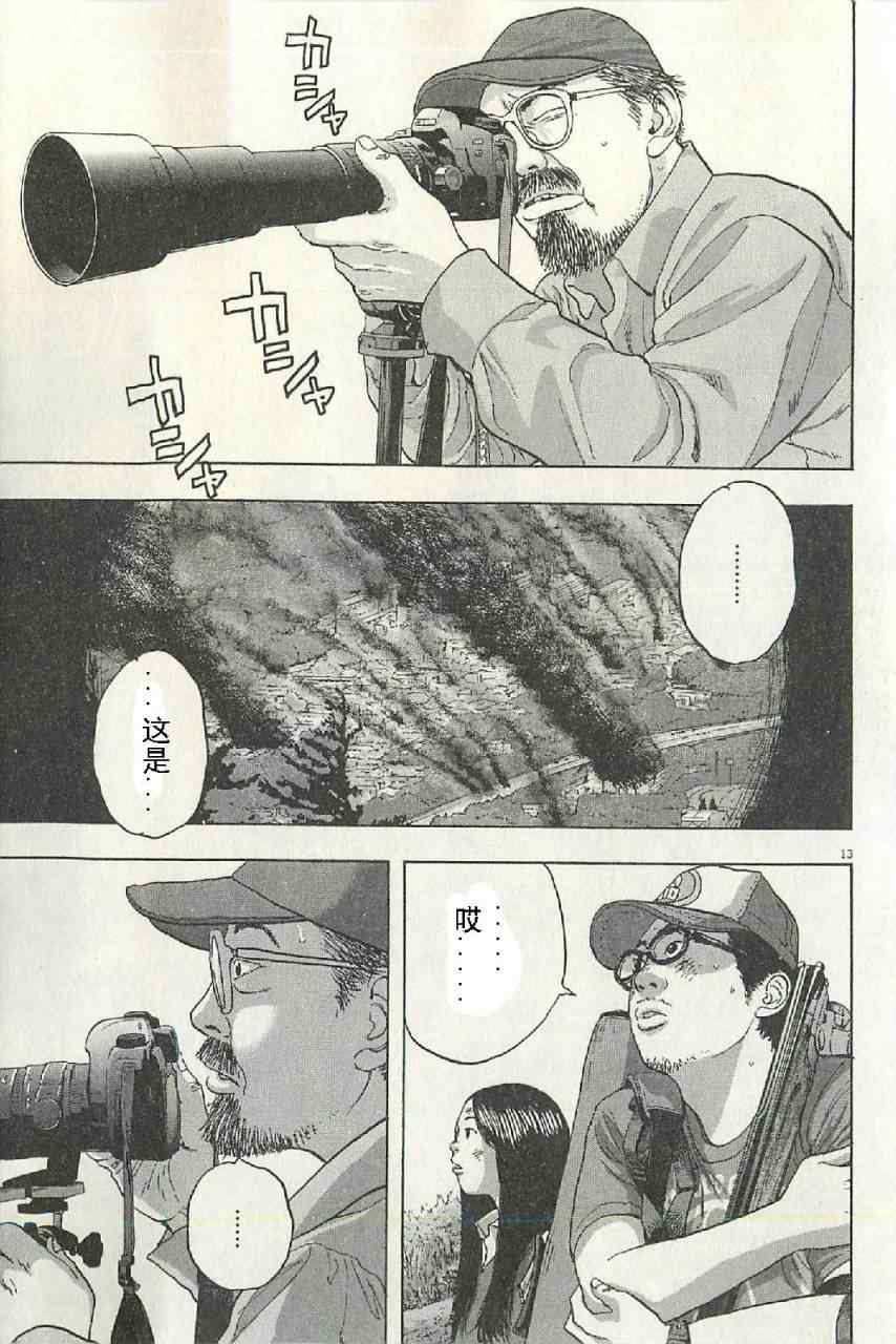 第 51 页