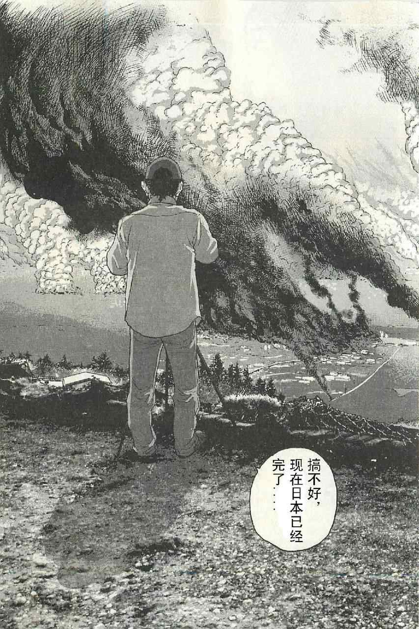 第 53 页