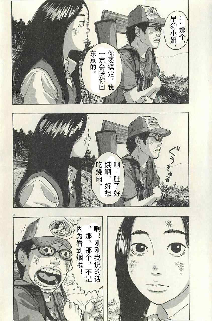 第 54 页