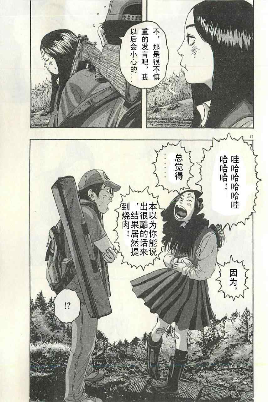 第 55 页