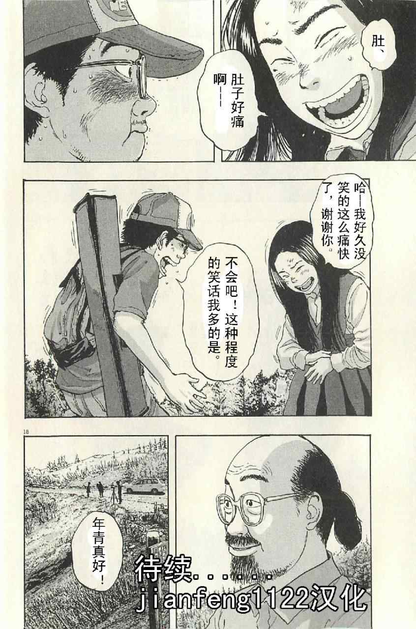 第 56 页