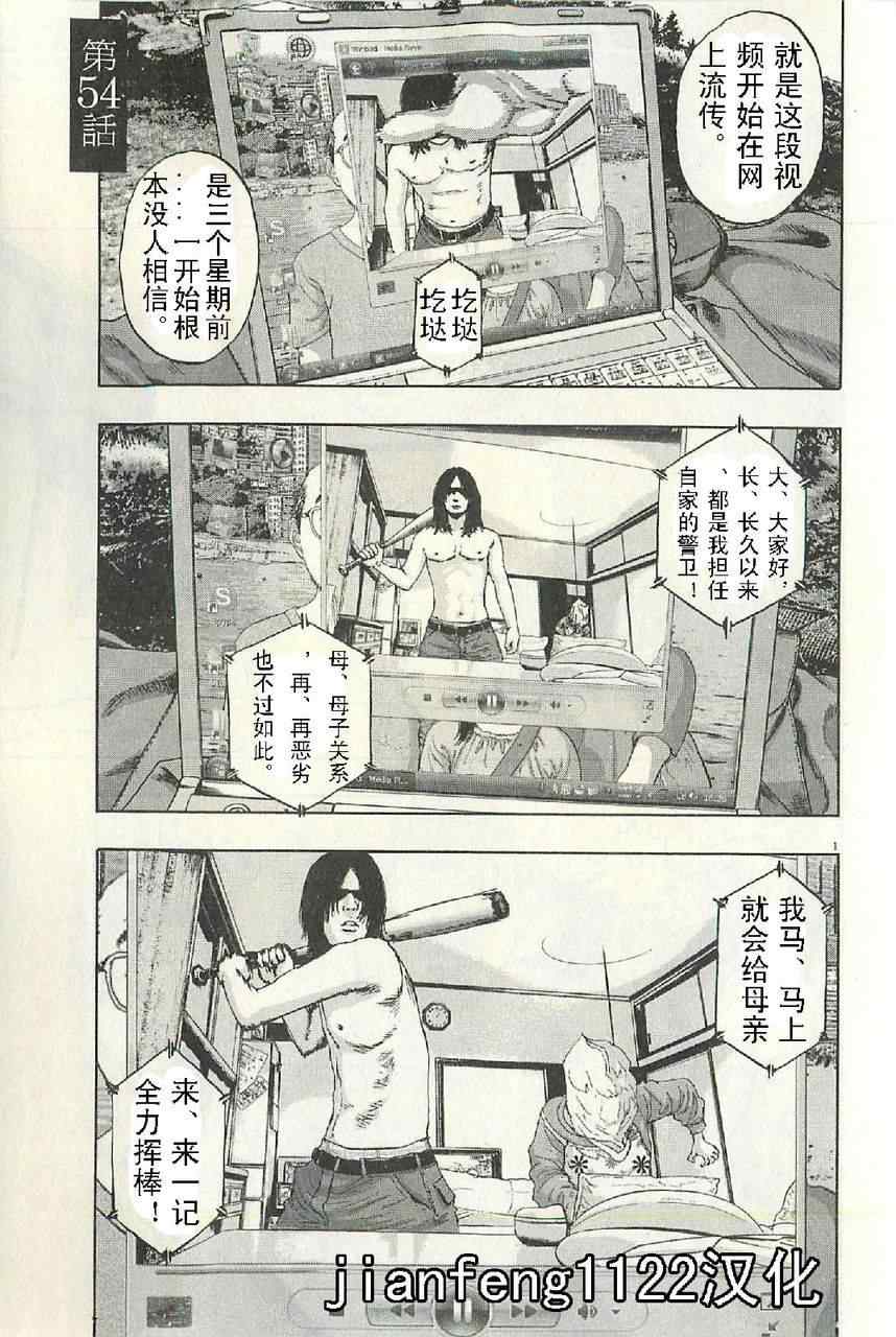 第 57 页