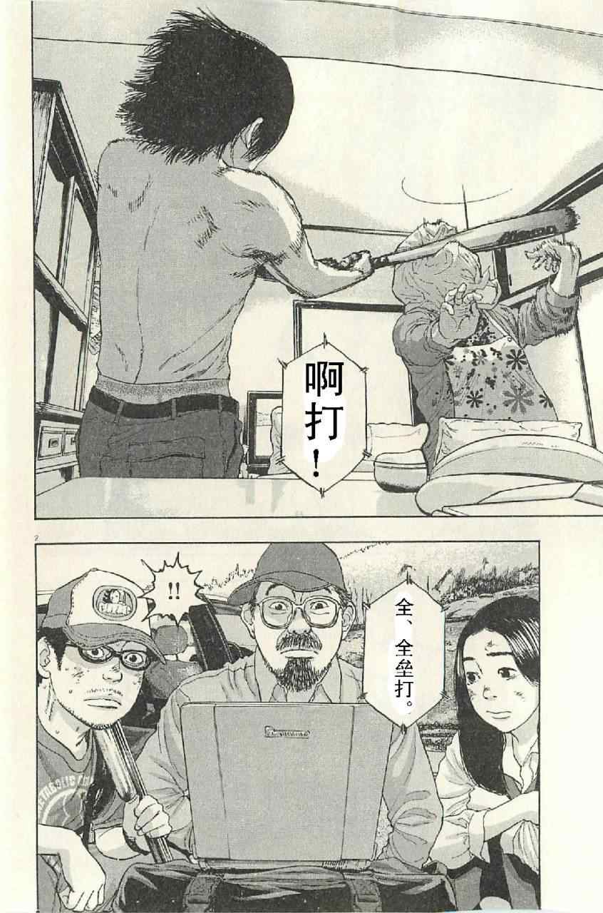 第 58 页