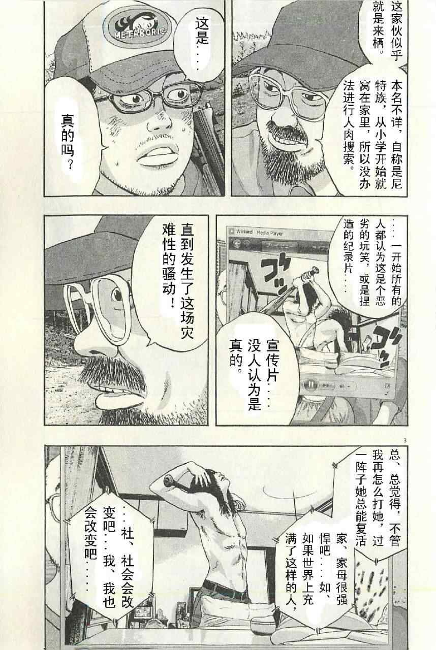 第 59 页