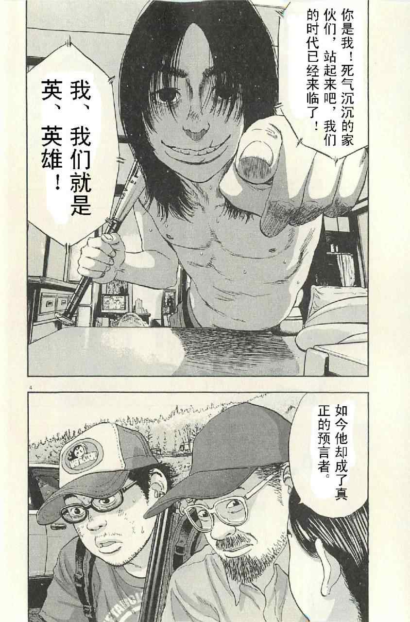 第 60 页