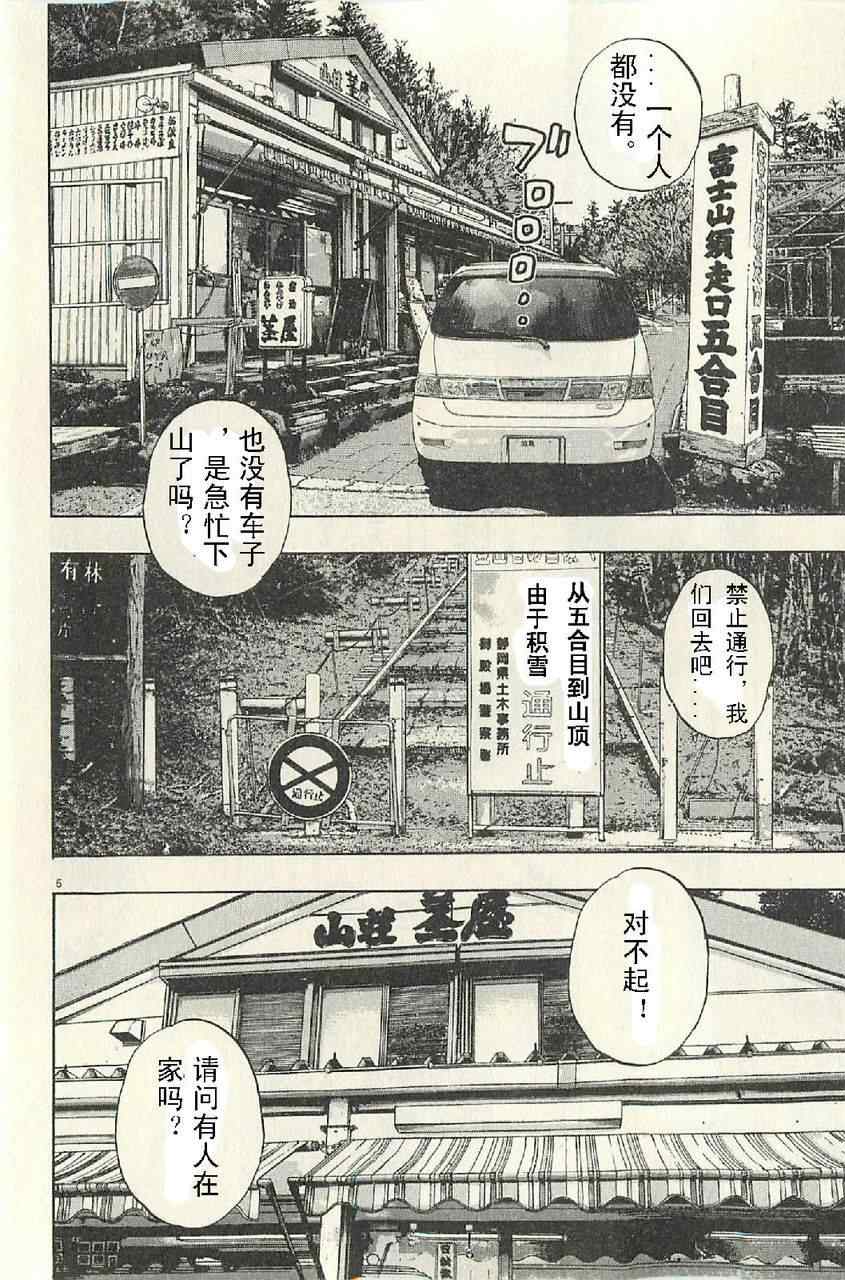 第 62 页