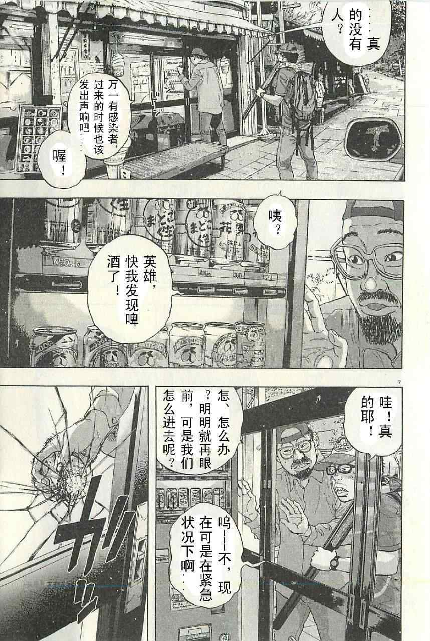 第 63 页