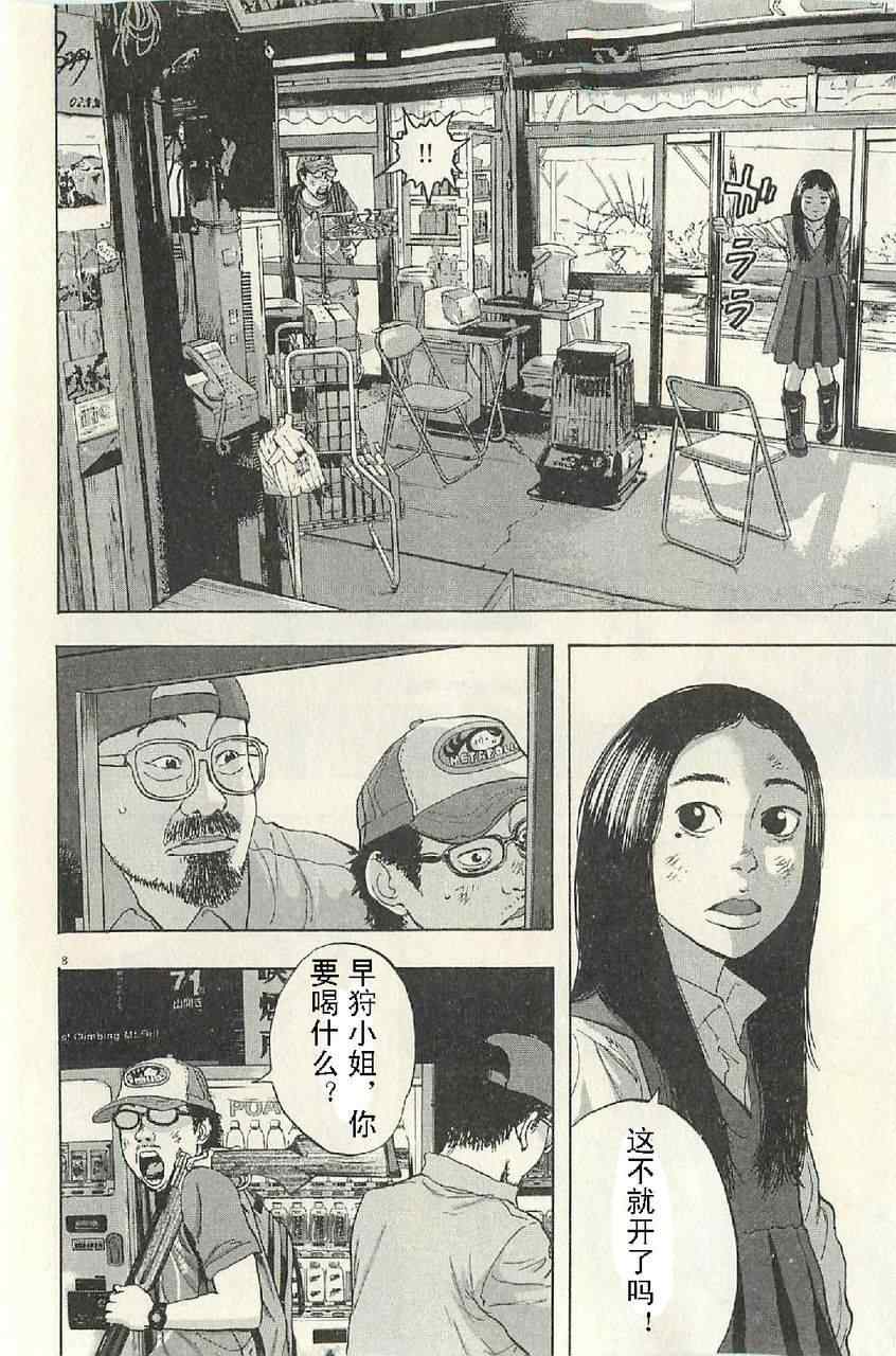 第 64 页