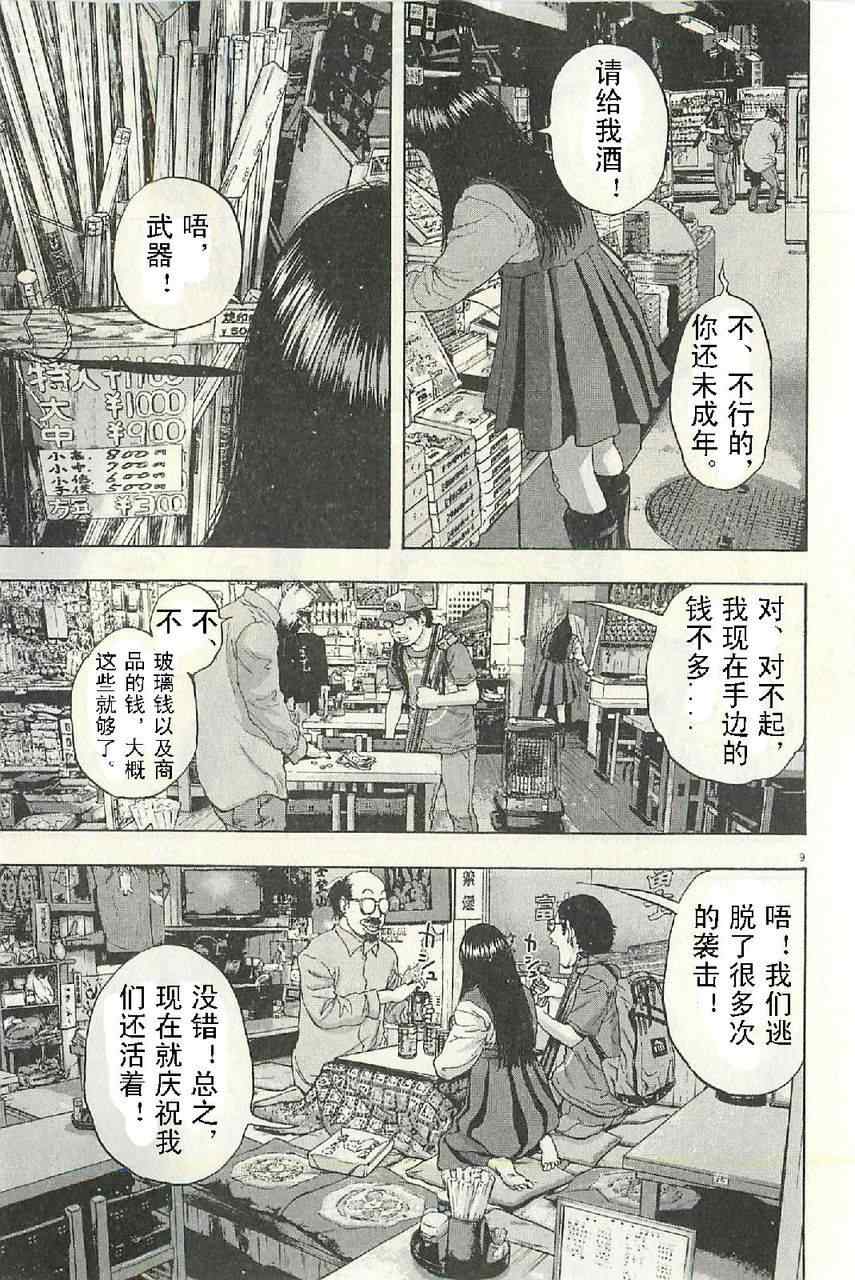 第 65 页