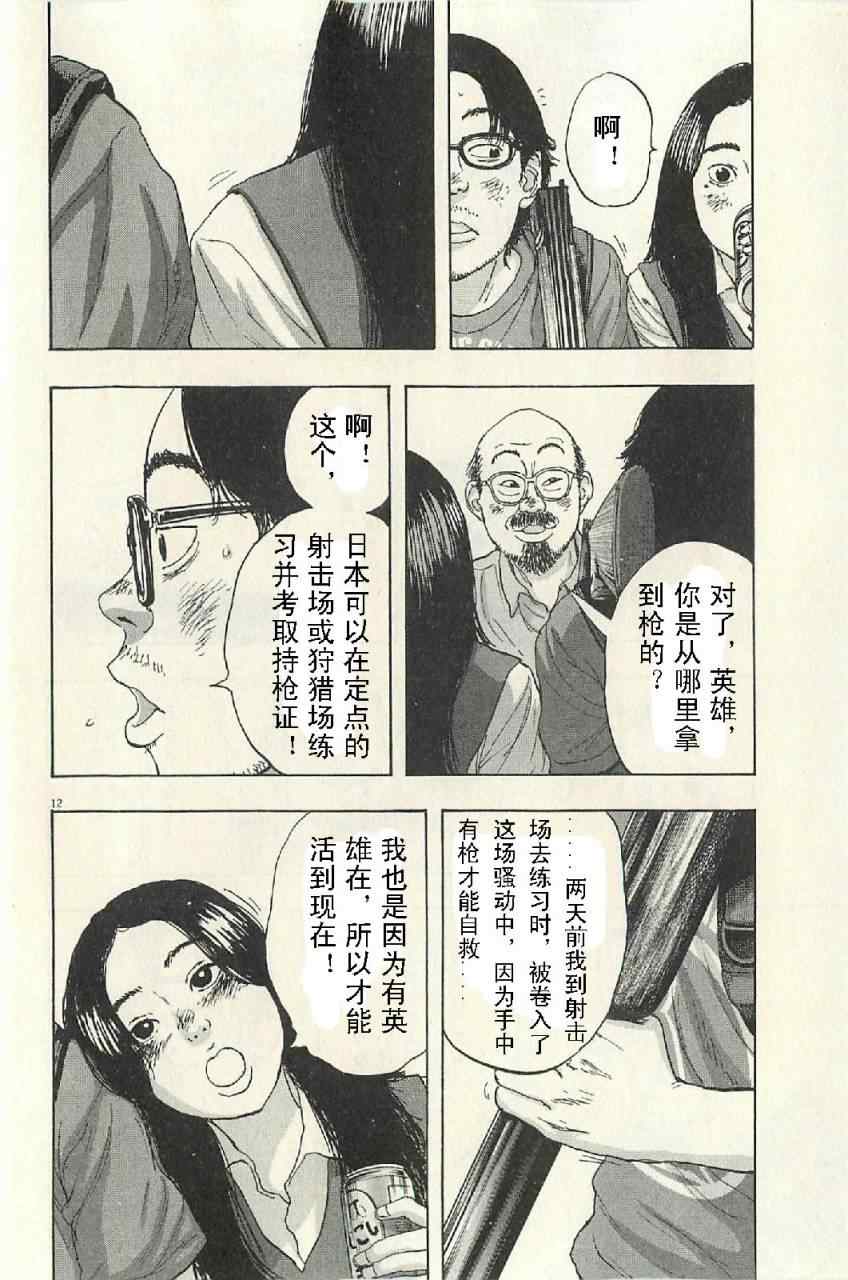 第 68 页