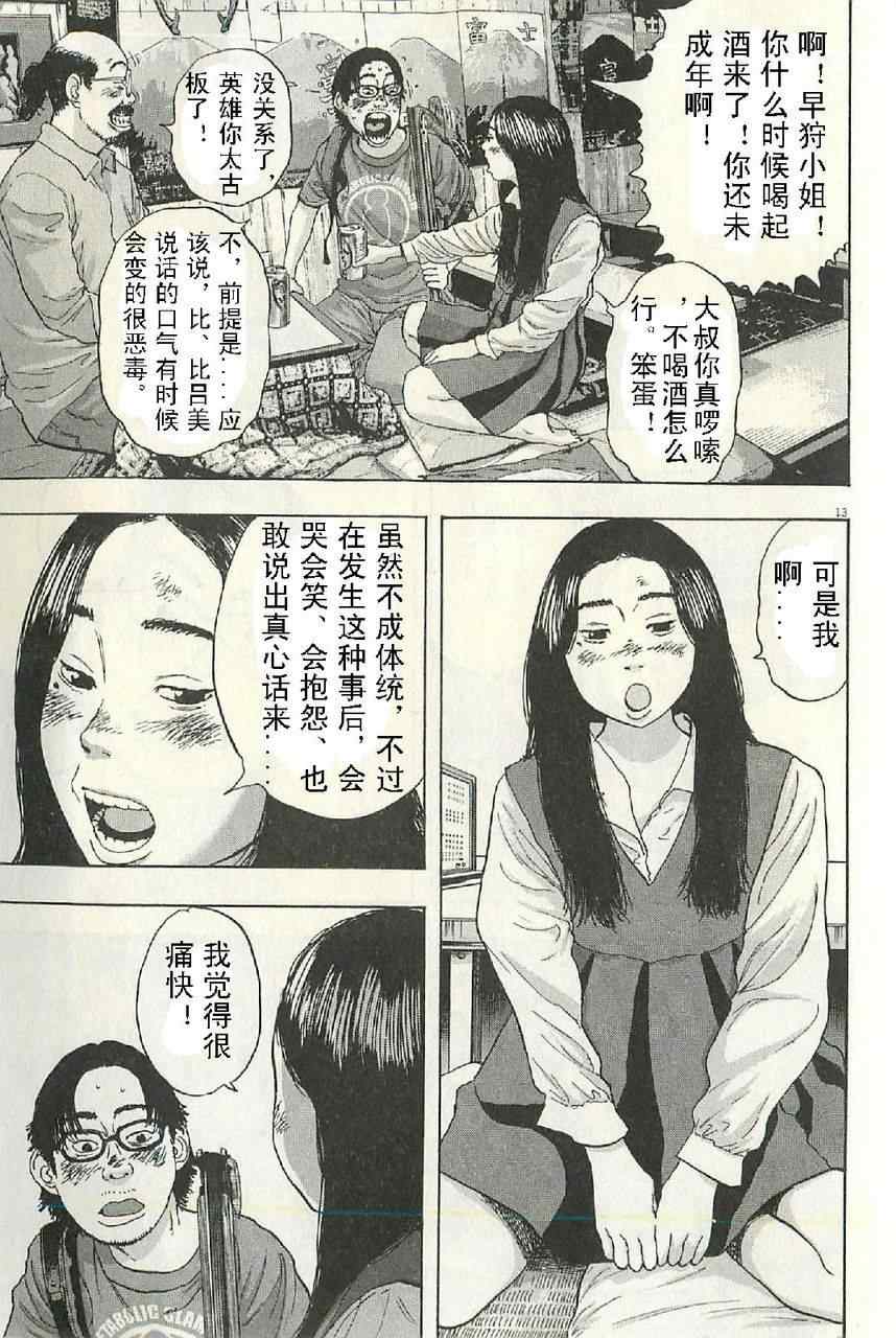 第 69 页