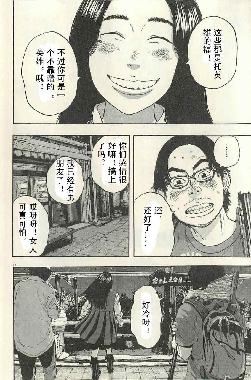 第 70 页