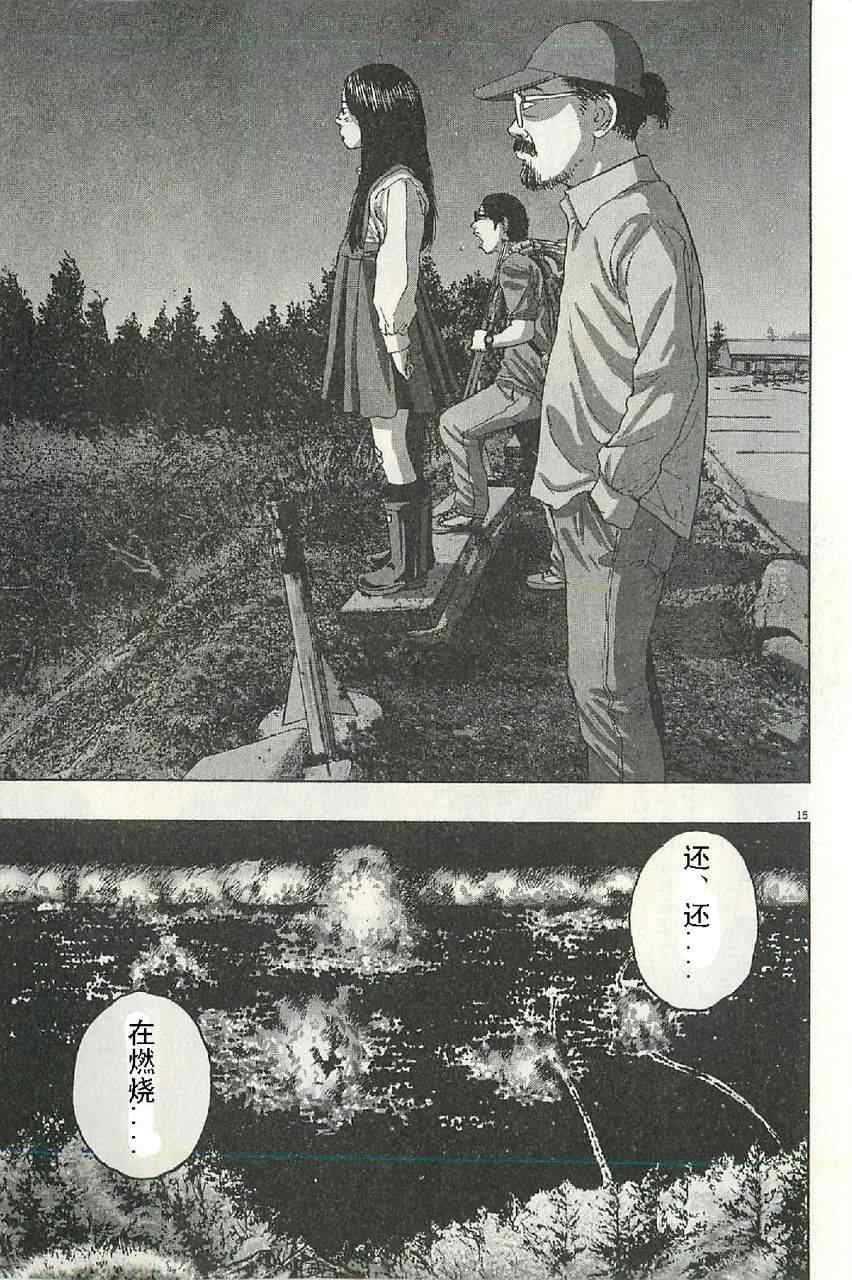 第 71 页