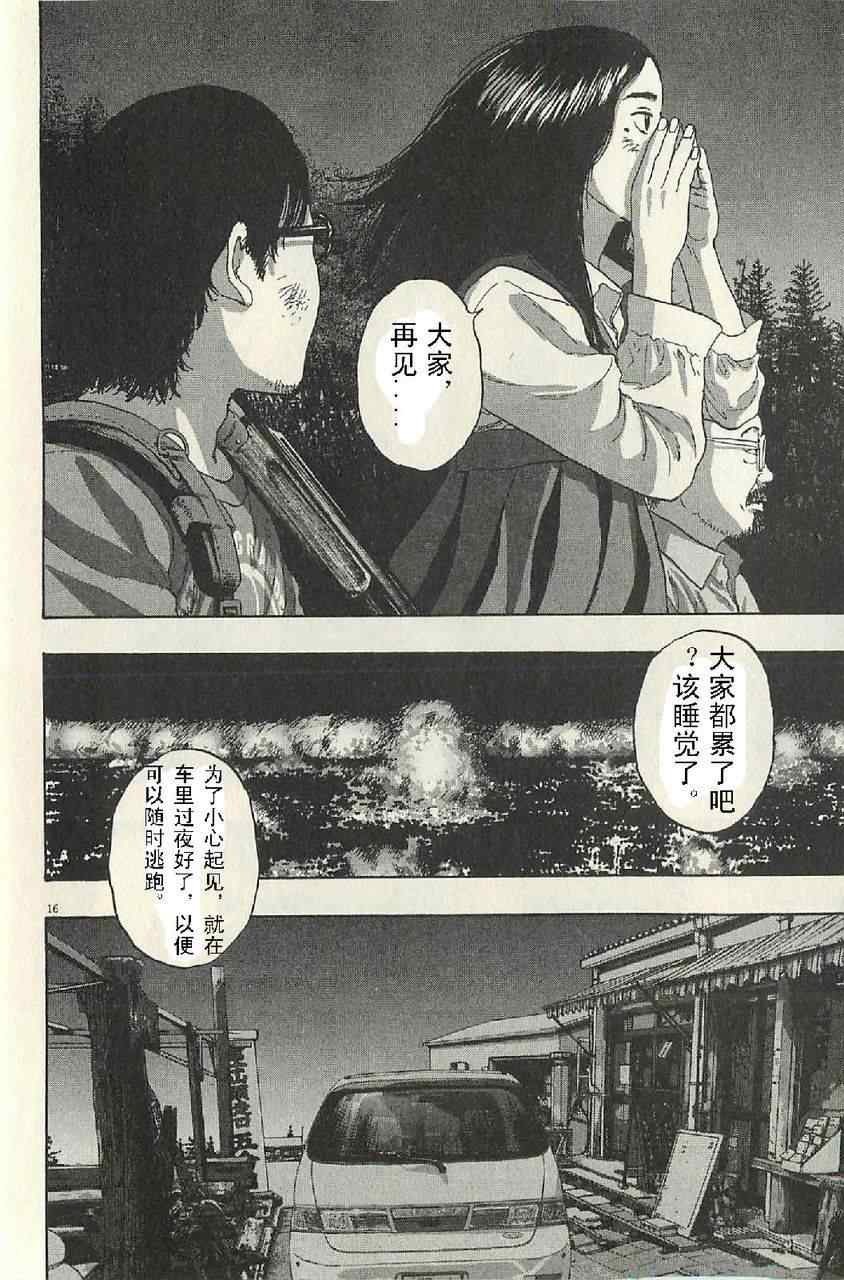 第 72 页
