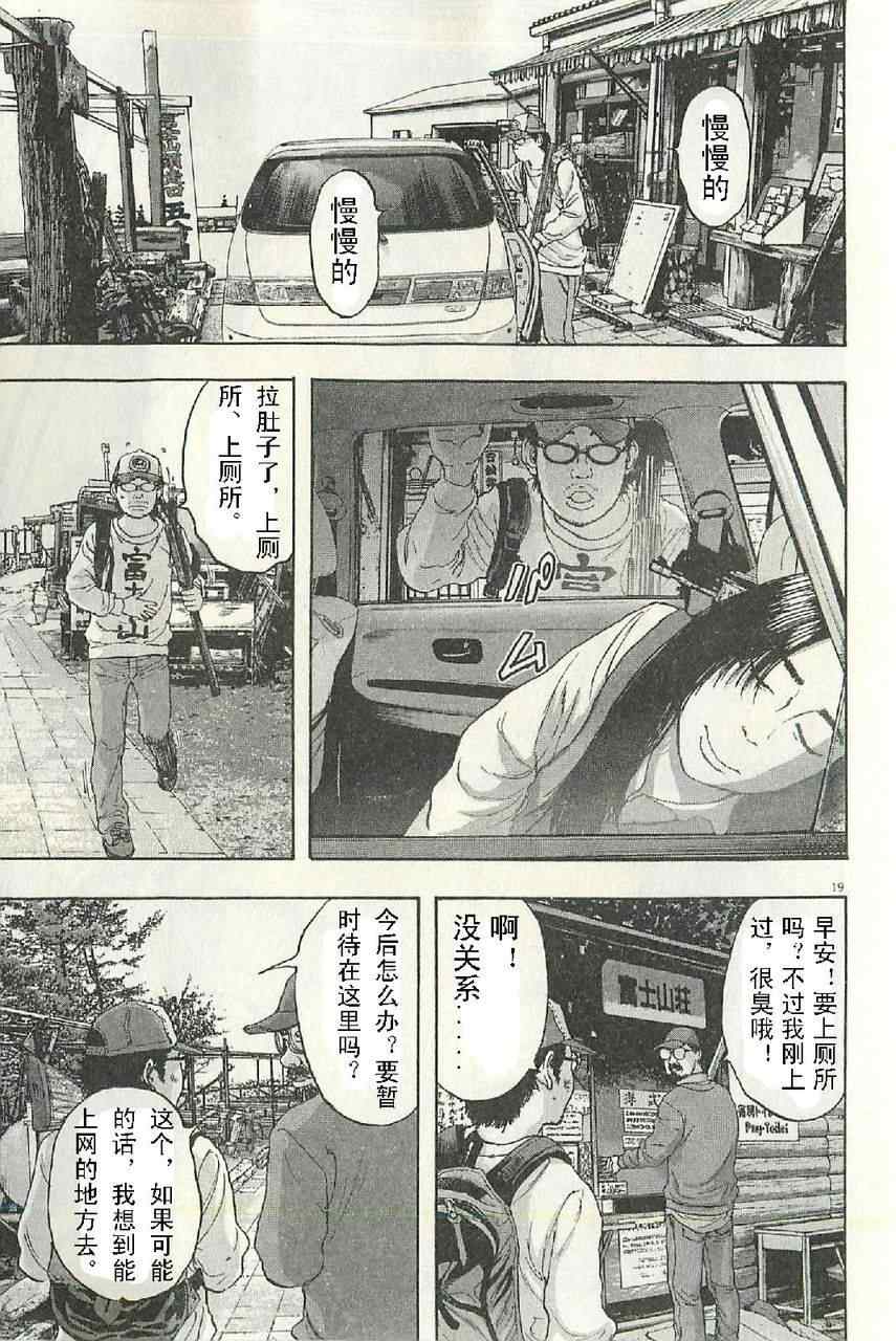 第 75 页