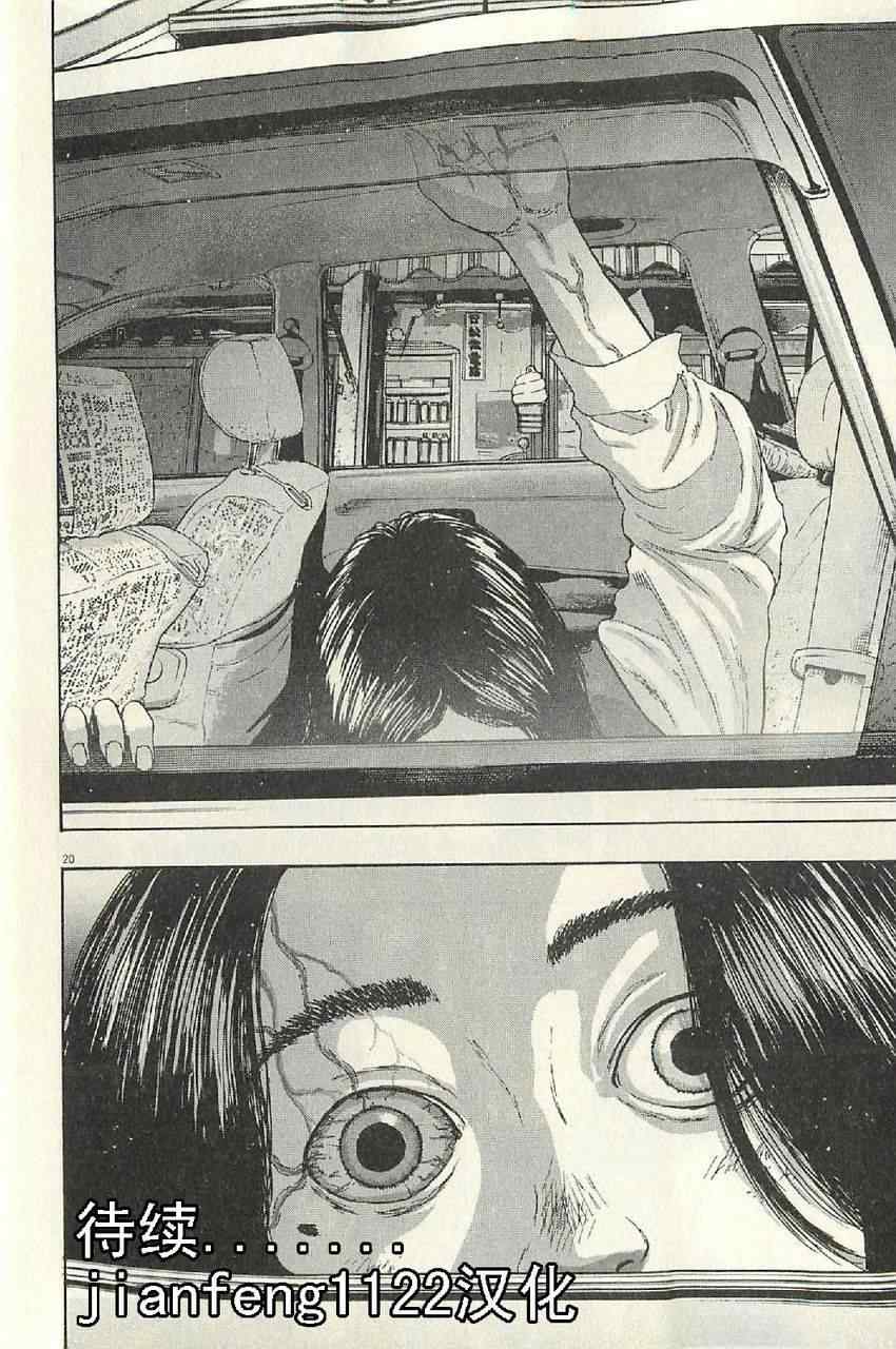 第 76 页